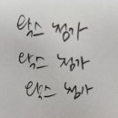 오렌지와 연필 앞 이미지