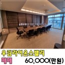 금펜공인중개사사무소 이미지