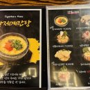 아도겐(사가정점) 이미지