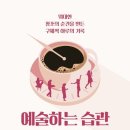 책방글구멍 이미지