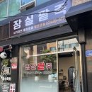 마천로103 네이버블로그