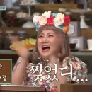 자강두천