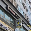 슈퍼파워코인노래연습장 이미지