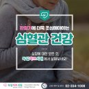 독일하트의원 네이버블로그