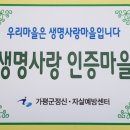 읍내4리 경로당 이미지