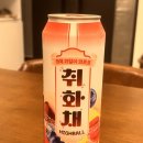 CU 홍천화촌면점 | 취화채 하이볼 리뷰 cu신상 미쳤다