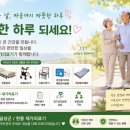 햇빛건강의료기