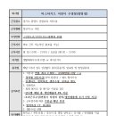 마스터키즈 어린이수영장 이미지