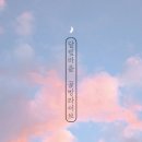 달빛마을 이미지