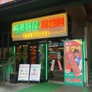 일품축산 이미지