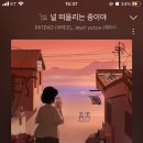 마이크 하우스
