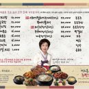 찜이랑보리밥이랑 이미지