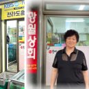 전라도홍어망월상회