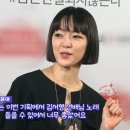 서로 케미 터지는 송은이 김서형 김윤아 인터뷰 이미지