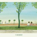 설레임PC 이미지