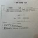 LH달팽이작은도서관 이미지
