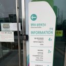 평택보건소 | [중국 생활] 19. 평택 송탄 보건소 산전 검사 받은 후기