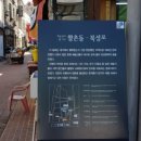 경상철물 이미지