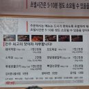 대구반야월막창아중점 이미지