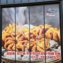 아라닭갈비앤쭈꾸미 | 울산 동구 맛집|아라 숯불닭갈비&amp;쭈꾸미|내돈내산 후기