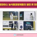 그린굿스 주식회사