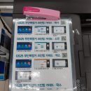 지에스25 외대경희점 네이버블로그