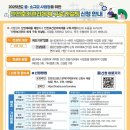 공감안전컨설팅