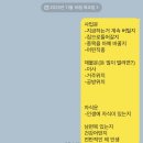 고목로1 | [안산점집 초월당] 갓신내림 받았다고해서 신점보고온 후기!
