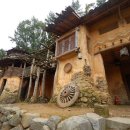 고구려대장간마을 이미지