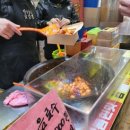 알을품은닭강정옛날통닭