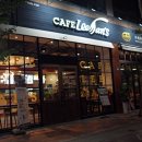 죽이야기 수송점 이미지