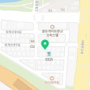 반달커피성남고등
