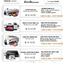 잉크토너충전