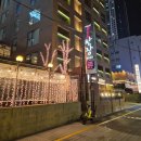 GS25 해운대아이파크점 | 부산 해운대 고기집 내돈내산 오반장 해운대역 근처 맛집