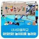 내서 삼풍대공원 이미지