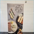 백년카츠 - 송파구 가락로33길 11 | 백년카츠