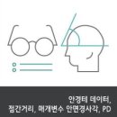 으뜸플러스 파주문산점 이미지