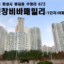 수영초교 이미지