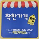 착한네일 | 에그래쉬앤네일 일산 마두네일 착한가격 후기