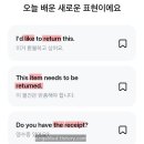 젤리English
