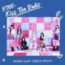 2/27(일) 비투비의 키스 더 라디오에 스테이씨 출연❤️❤️❤️ 이미지