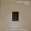 고운얼굴치과의원 | 청주치과 고운얼굴이치과교정과치과의원 전문가가 직접 진료