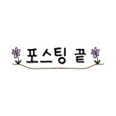 욧삐떼
