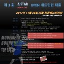 지제이