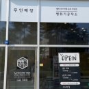 뻥튀기공작소 이미지