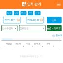 일가자 인력(파주점)