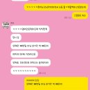 손님이하래요 - 익산시 동서로45길 41-23 | 손님이하래요