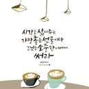 소중한하루