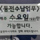구로동복합건물OPUS1 이미지