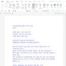 지영광고 | 직업상담사 2급 실기 동회차 독학 합격 후기(광고X, 0원으로 공부하기)